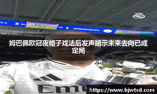 mk体育