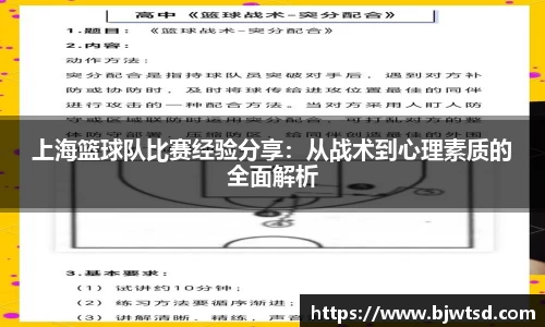Mksport体育app官网入口
