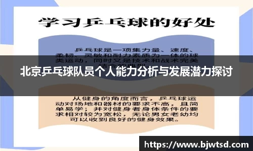 Mksport体育app官网入口