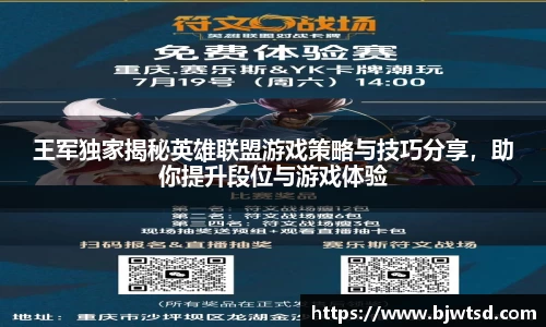 Mksport体育app官网入口