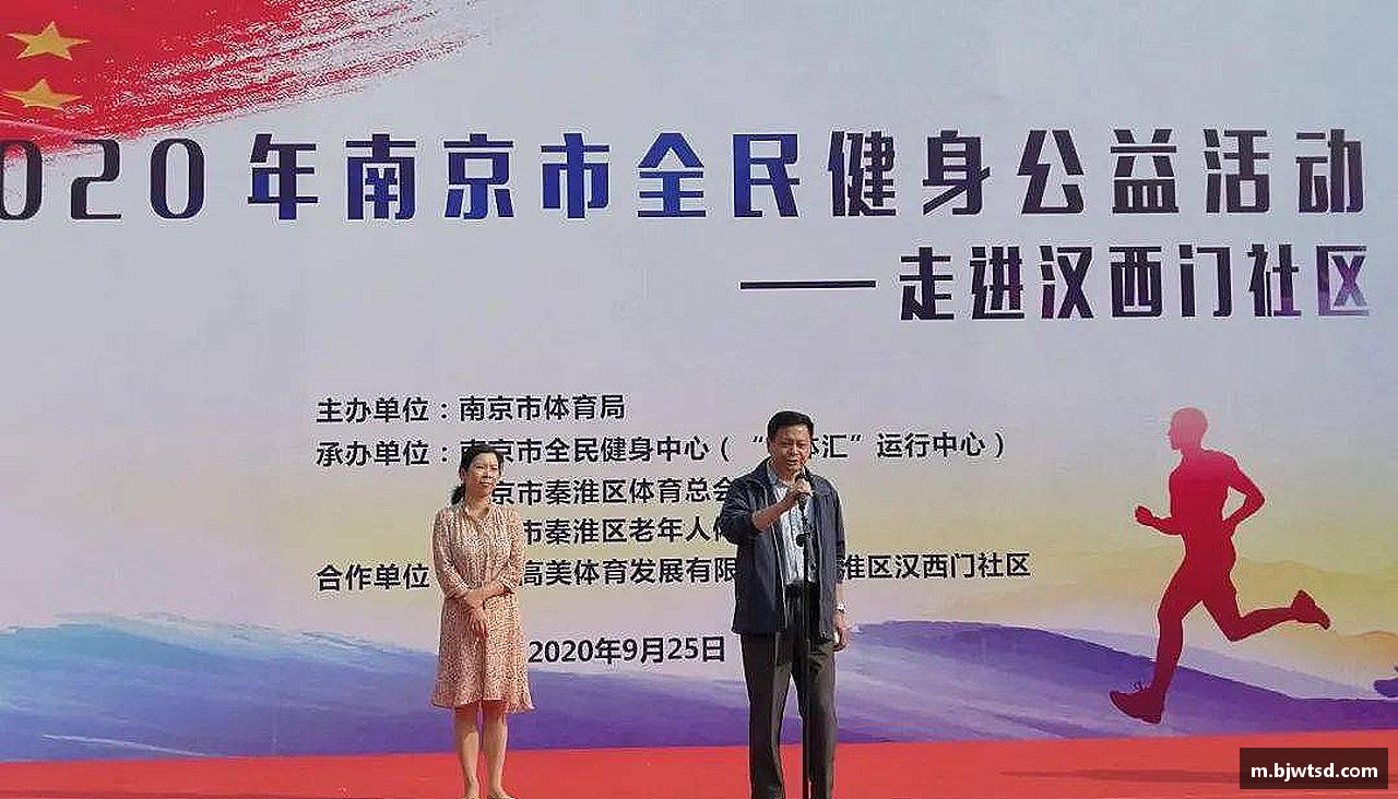 拥抱挑战，成就辉煌！